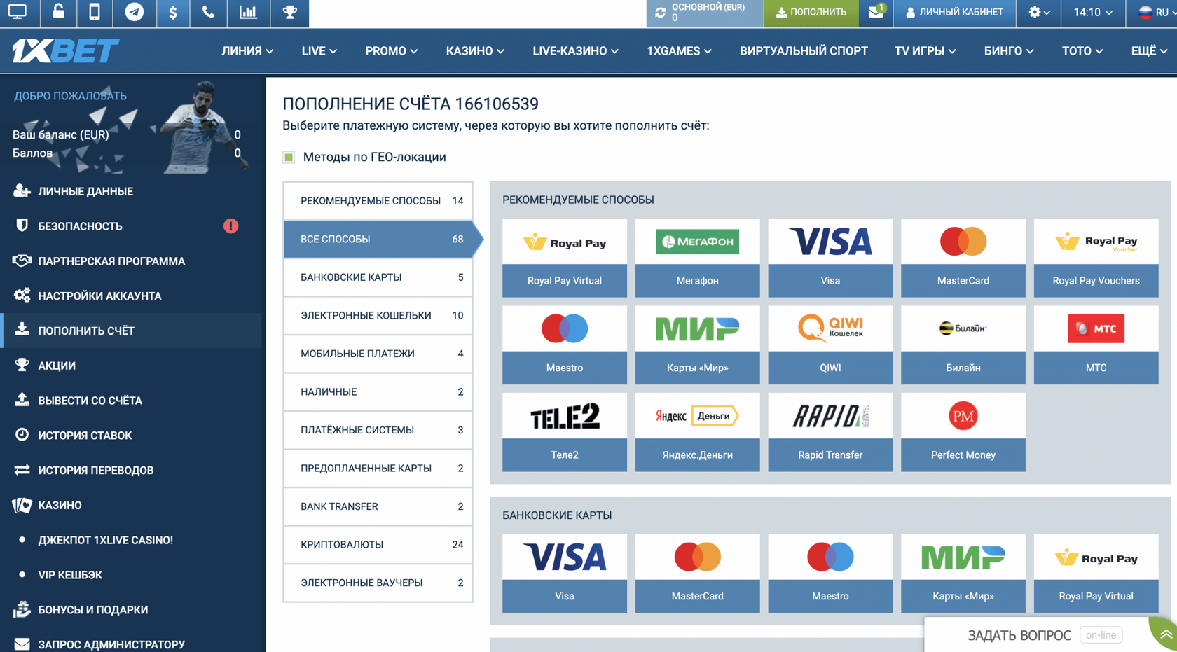 1xBet Evaluation